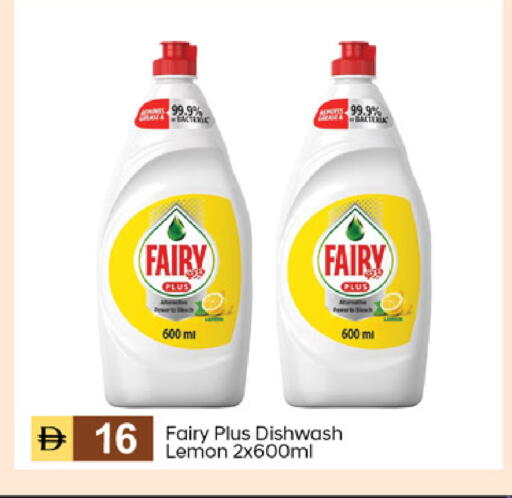 Lemon available at TALAL MARKET in UAE - Dubai