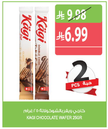 available at Farm  in KSA, Saudi Arabia, Saudi - Tabuk