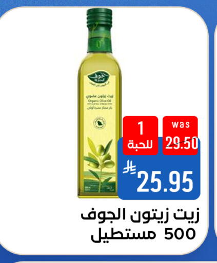متوفر لدى شبرا الطائف في مملكة العربية السعودية, السعودية, سعودية - مكة المكرمة