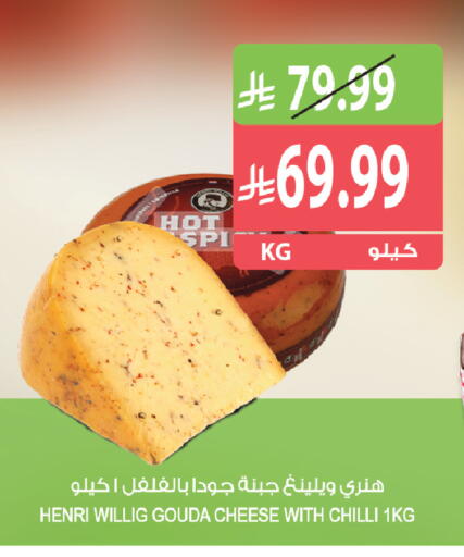 Chilli متوفر لدى المزرعة في مملكة العربية السعودية, السعودية, سعودية - الباحة