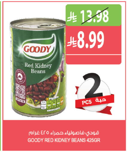 available at Farm  in KSA, Saudi Arabia, Saudi - Arar