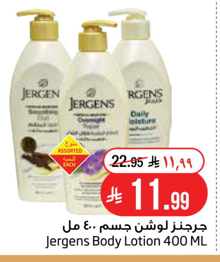 available at Layan Hyper in KSA, Saudi Arabia, Saudi - Al Khobar