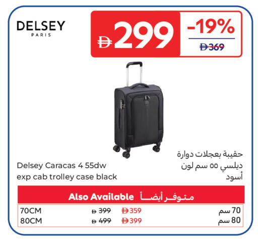 available at Carrefour UAE in UAE - Dubai