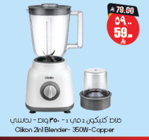 available at City Flower in KSA, Saudi Arabia, Saudi - Buraidah