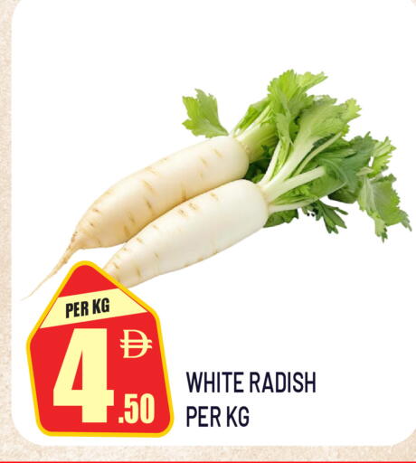 Radish available at Dream Land in UAE - Dubai