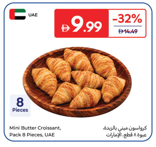 available at Carrefour UAE in UAE - Dubai