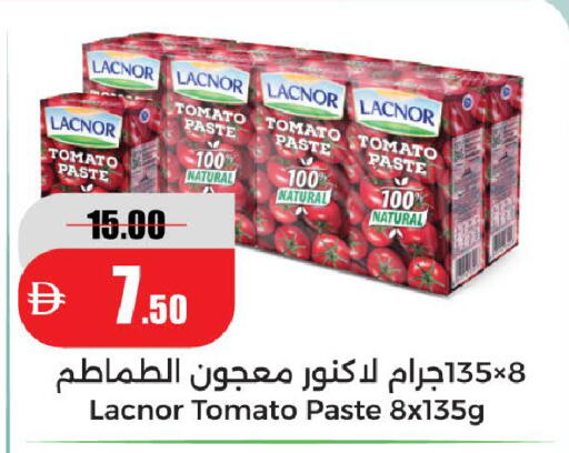 Tomato متوفر لدى الأسواق هايبرماركت في الإمارات العربية المتحدة , الامارات - رَأْس ٱلْخَيْمَة