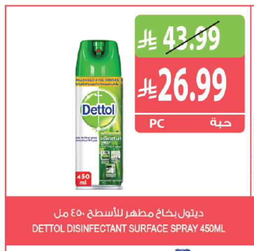 available at Farm  in KSA, Saudi Arabia, Saudi - Al Bahah
