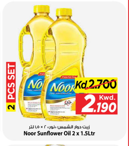 available at Mark & Save in Kuwait - Ahmadi Governorate
