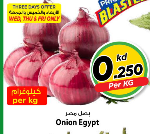 Onion from Egypt available at Mark & Save in Kuwait - Kuwait City