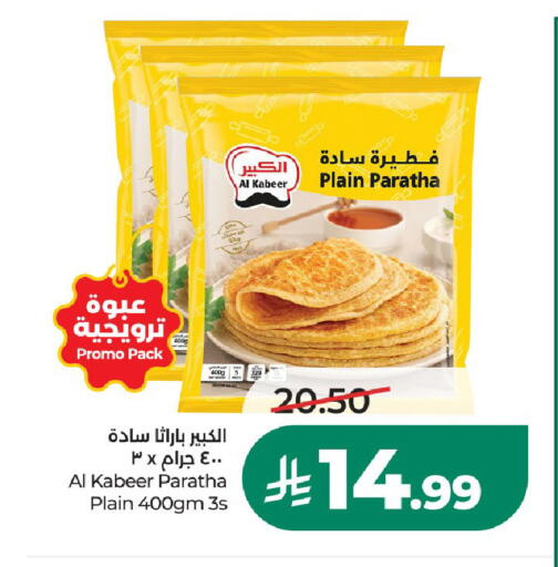 متوفر لدى لولو هايبرماركت في مملكة العربية السعودية, السعودية, سعودية - الخرج