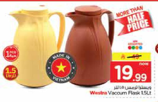 available at Nesto in KSA, Saudi Arabia, Saudi - Jubail