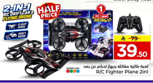 available at Hyper Al Wafa in KSA, Saudi Arabia, Saudi - Dammam