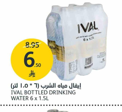 available at AlJazera Shopping Center in KSA, Saudi Arabia, Saudi - Riyadh