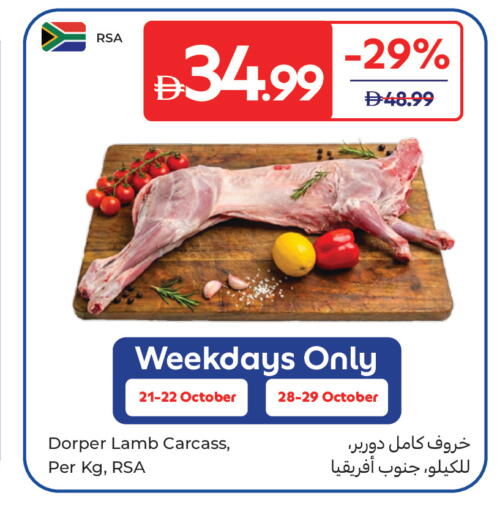 available at Carrefour UAE in UAE - Dubai