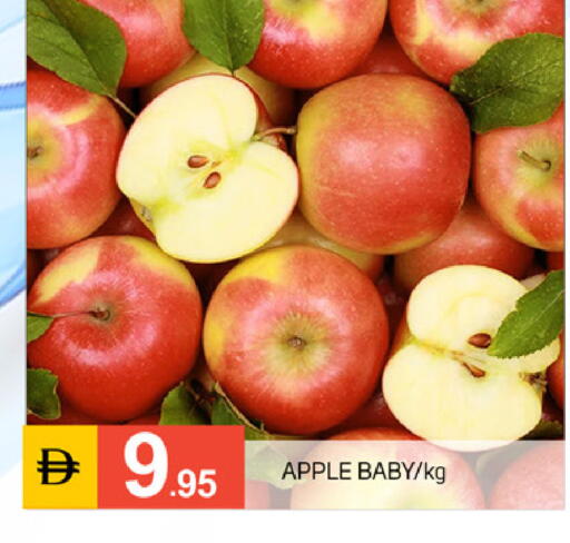 Apple متوفر لدى سوق طلال في الإمارات العربية المتحدة , الامارات - دبي