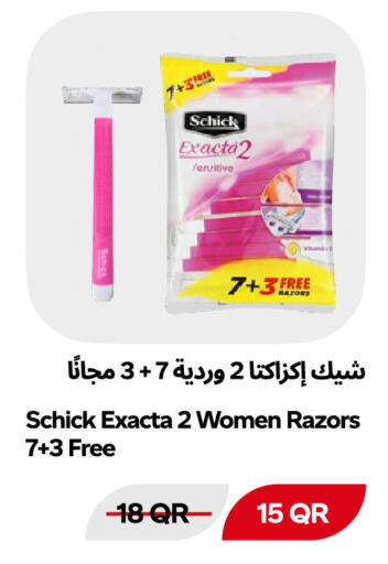 متوفر لدى سنومارت في قطر - الوكرة