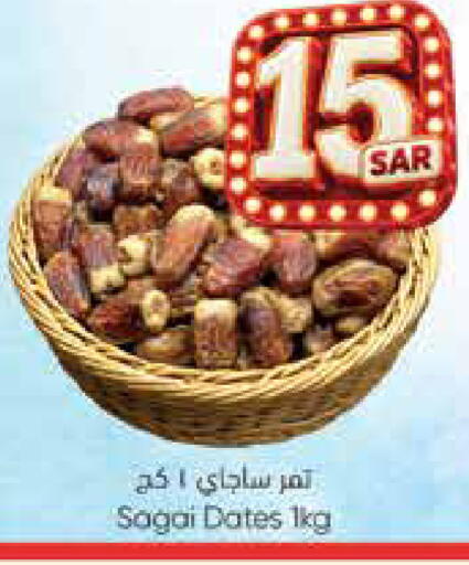available at City Flower in KSA, Saudi Arabia, Saudi - Jubail