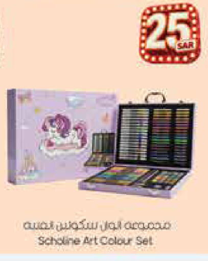 available at City Flower in KSA, Saudi Arabia, Saudi - Sakaka