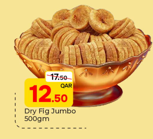 Fig available at Paris Hypermarket in Qatar - Al Wakra