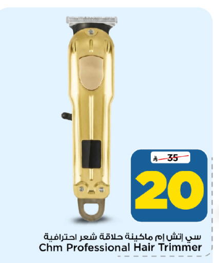 available at Mark & Save in KSA, Saudi Arabia, Saudi - Al Hasa