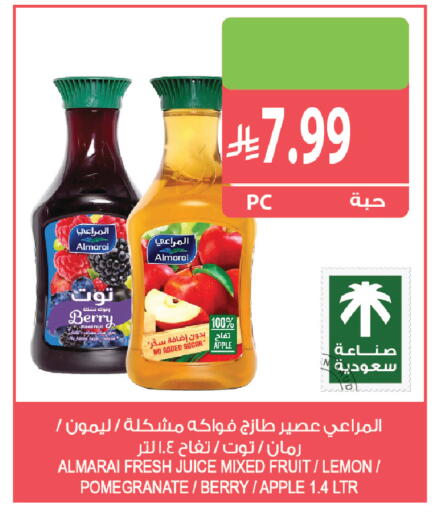 Apple Lemon Pomegranate available at Farm  in KSA, Saudi Arabia, Saudi - Khafji