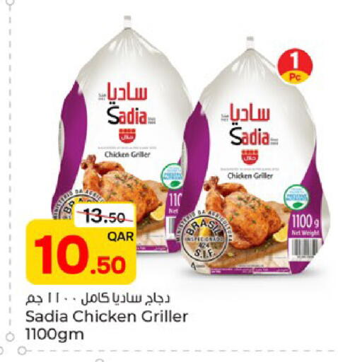 available at Paris Hypermarket in Qatar - Umm Salal