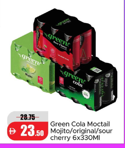 Cherry available at Al Aswaq Hypermarket in UAE - Ras al Khaimah