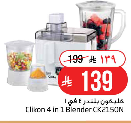 available at Layan Hyper in KSA, Saudi Arabia, Saudi - Al Khobar