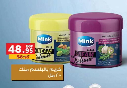 Garlic Rosemary متوفر لدى راديو طلعت في Egypt - القاهرة