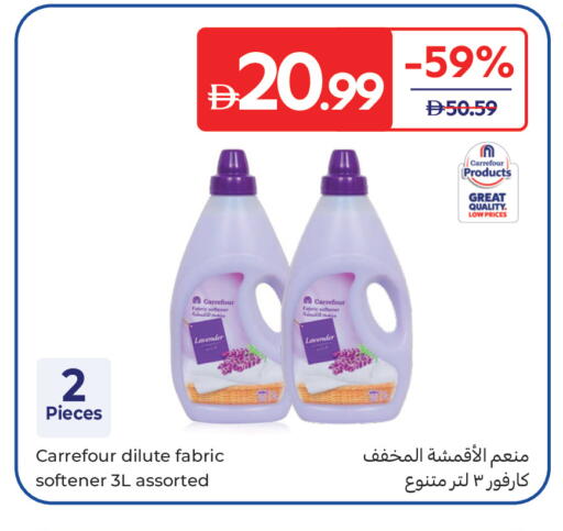 available at Carrefour UAE in UAE - Dubai