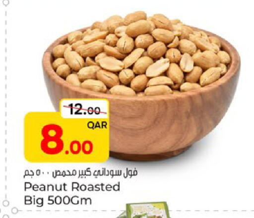 متوفر لدى باريس هايبرماركت في قطر - الشحانية