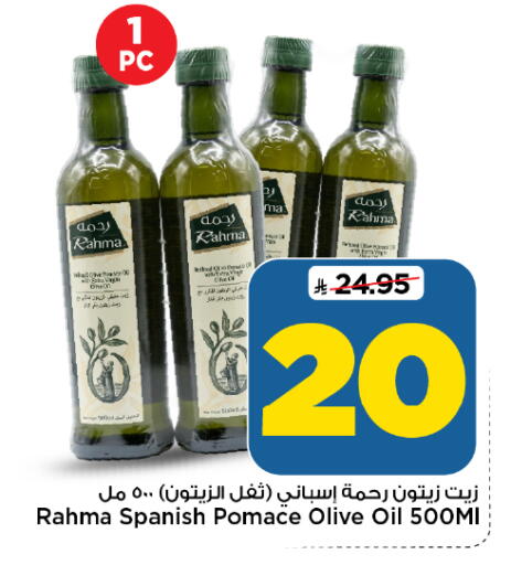 available at Mark & Save in KSA, Saudi Arabia, Saudi - Al Khobar
