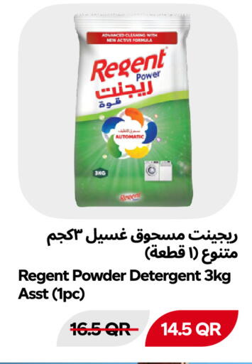 متوفر لدى سنومارت في قطر - الوكرة