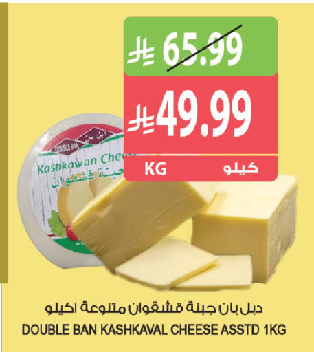 available at Farm  in KSA, Saudi Arabia, Saudi - Tabuk