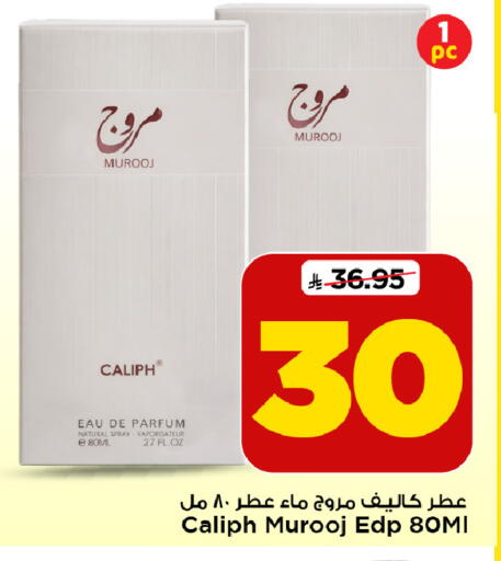 available at Mark & Save in KSA, Saudi Arabia, Saudi - Riyadh