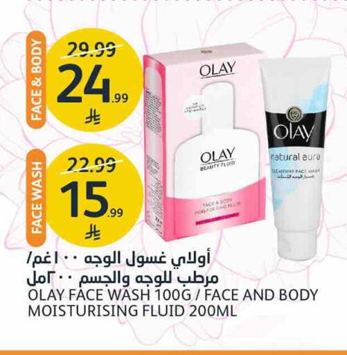 available at AlJazera Shopping Center in KSA, Saudi Arabia, Saudi - Riyadh