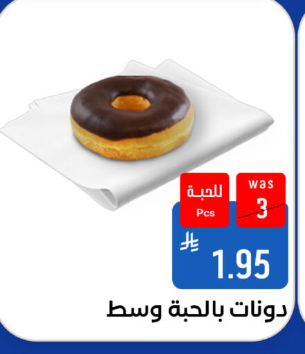 available at Shubra AlTaif in KSA, Saudi Arabia, Saudi - Ta'if