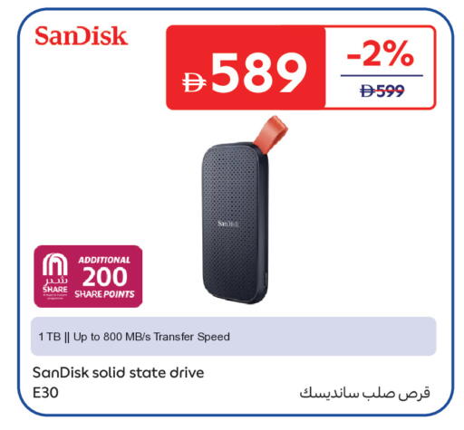 available at Carrefour UAE in UAE - Ras al Khaimah
