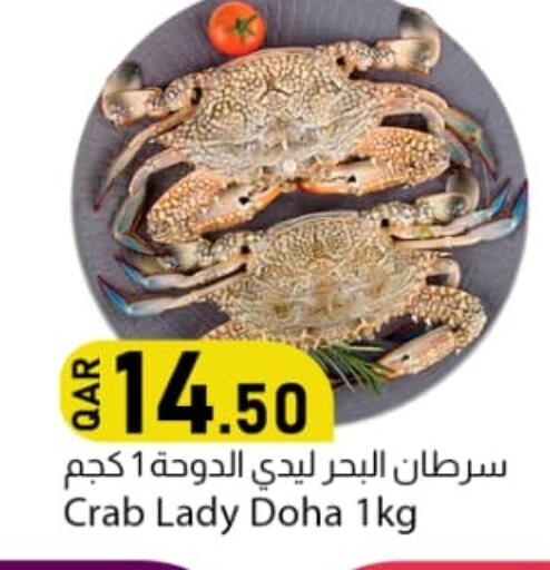 available at Dana Market in Qatar - Al Wakra