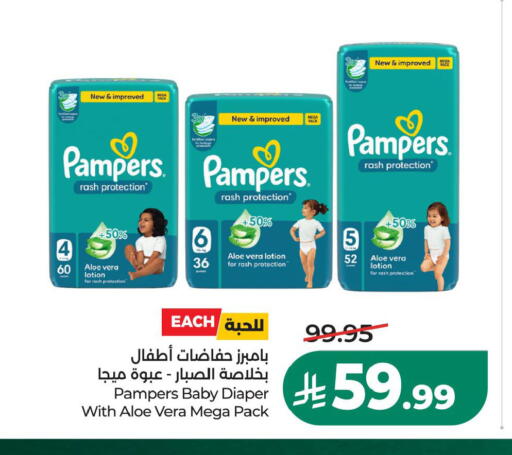 available at LULU Hypermarket in KSA, Saudi Arabia, Saudi - Hafar Al Batin