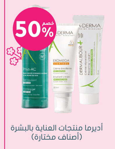 available at Nahdi in KSA, Saudi Arabia, Saudi - Al Majmaah