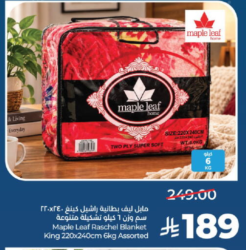 متوفر لدى لولو هايبرماركت في مملكة العربية السعودية, السعودية, سعودية - الخرج