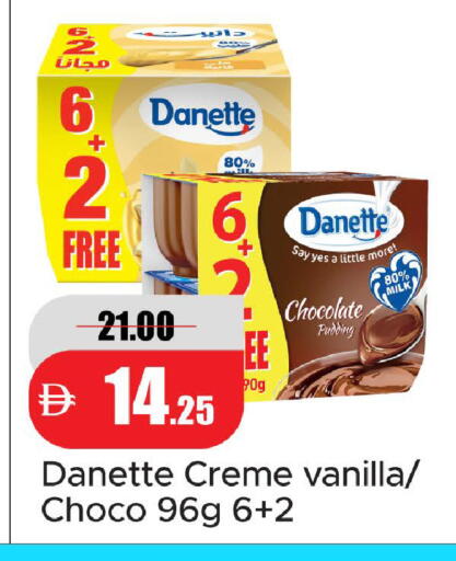 Vanilla available at Al Aswaq Hypermarket in UAE - Ras al Khaimah
