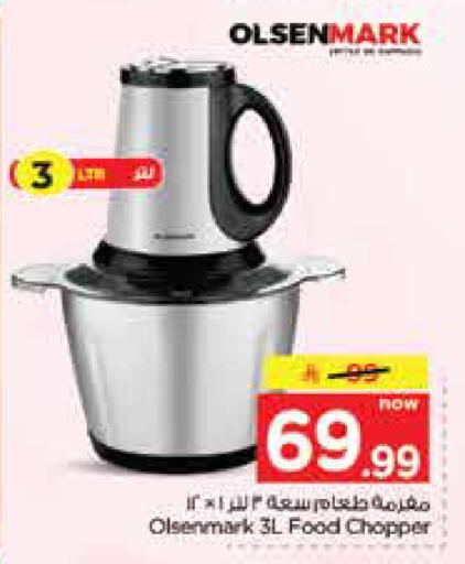 available at Nesto in KSA, Saudi Arabia, Saudi - Jubail