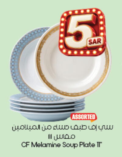 available at City Flower in KSA, Saudi Arabia, Saudi - Al Khobar