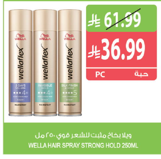 available at Farm  in KSA, Saudi Arabia, Saudi - Abha