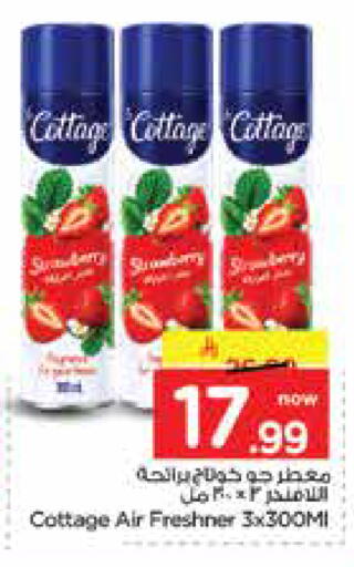 available at Nesto in KSA, Saudi Arabia, Saudi - Dammam