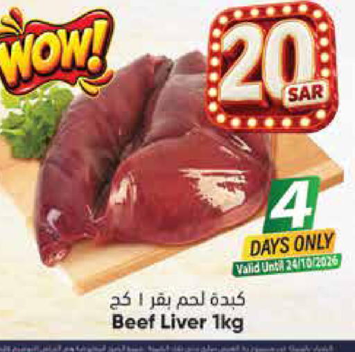 available at City Flower in KSA, Saudi Arabia, Saudi - Riyadh