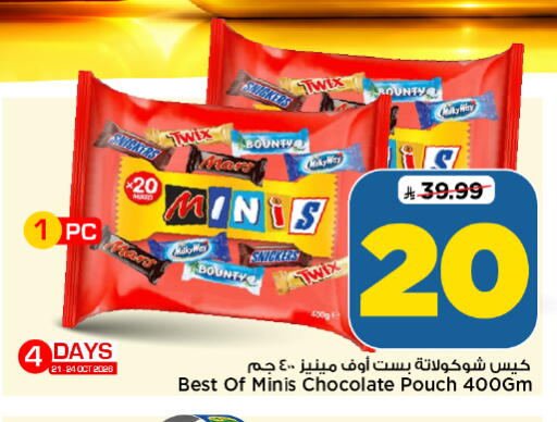 available at Mark & Save in KSA, Saudi Arabia, Saudi - Al Khobar